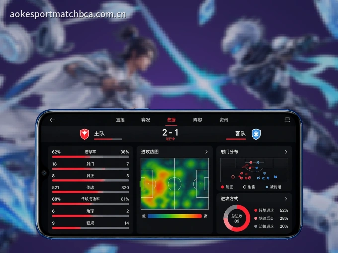 掌上wd188,口袋里的体坛赛事现场